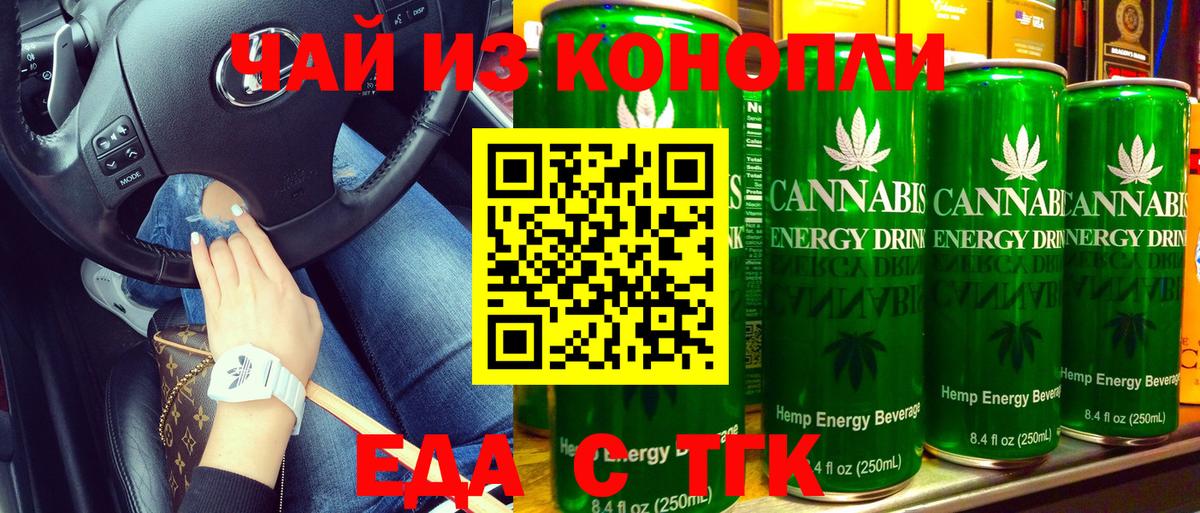 Гулькевичи  Canna-Cookies марихуана  Вход с VPN 