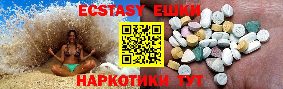 Гулькевичи  ЭКСТАЗИ Дубай  Вход с VPN 