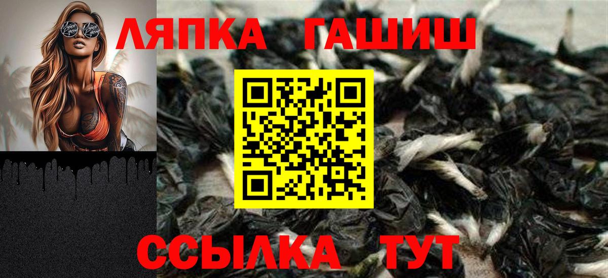 Гашиш гашик Гулькевичи