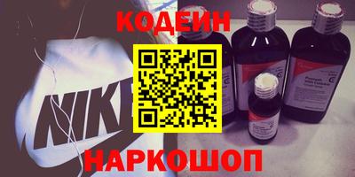 амф Котовск