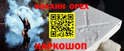 не бодяженный Красноармейск