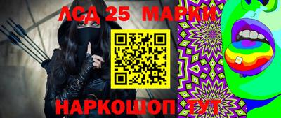 гашишное масло Кохма
