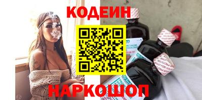 амф Котовск