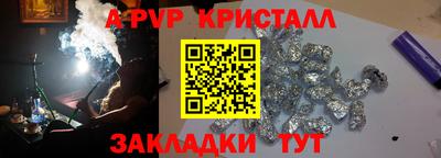 амф Котовск