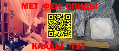 амф Котовск