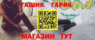 гашишное масло Кохма