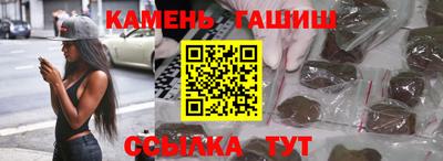 гашишное масло Кохма