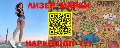 гашишное масло Кохма