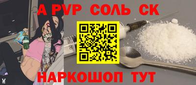 амф Котовск