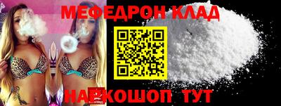 амф Котовск