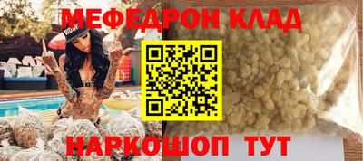 метадон Ковров