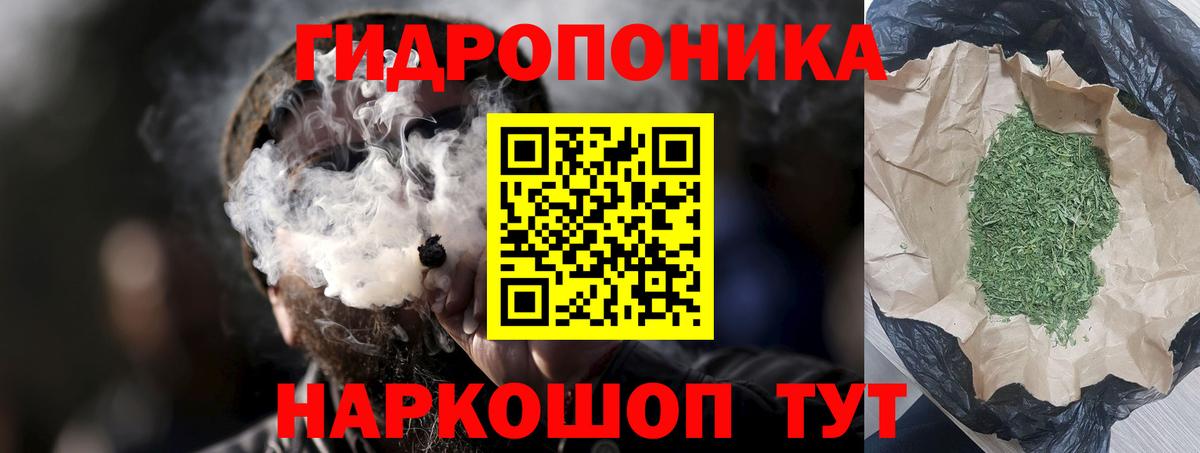 Марихуана AK-47  Бошки марихуана гибрид  Вход с VPN  Гулькевичи 